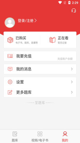 耳鼻咽喉科
